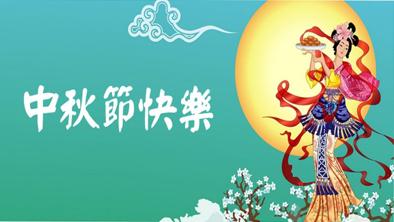 对照阅读如某条暂不可用