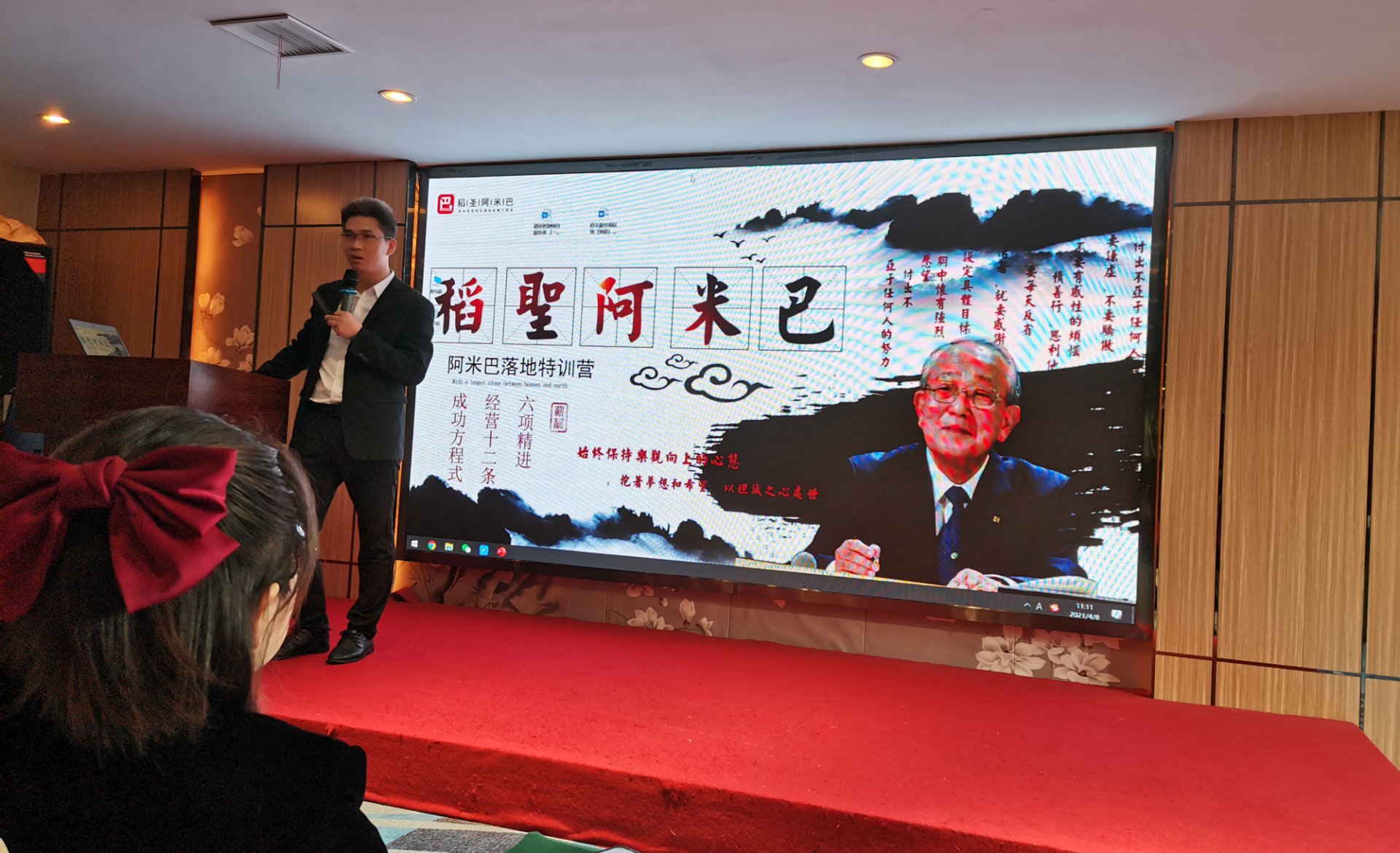 继续了解