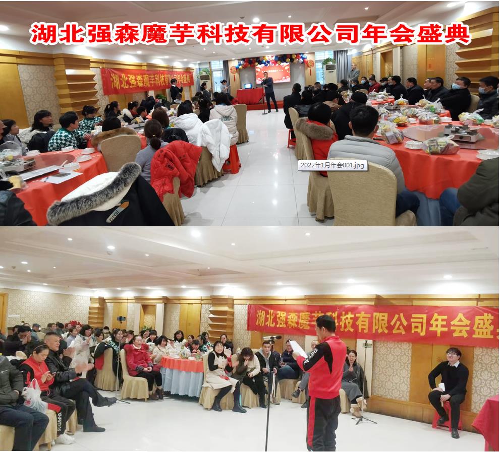 2021年度优秀员工合影