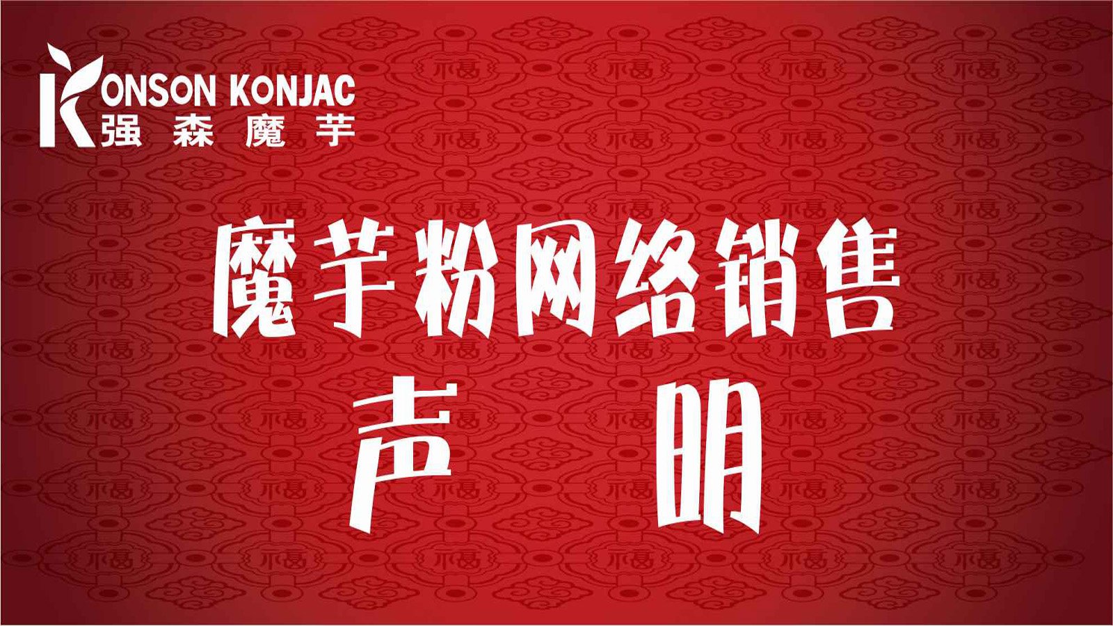 移动端与电脑端入口保持一致