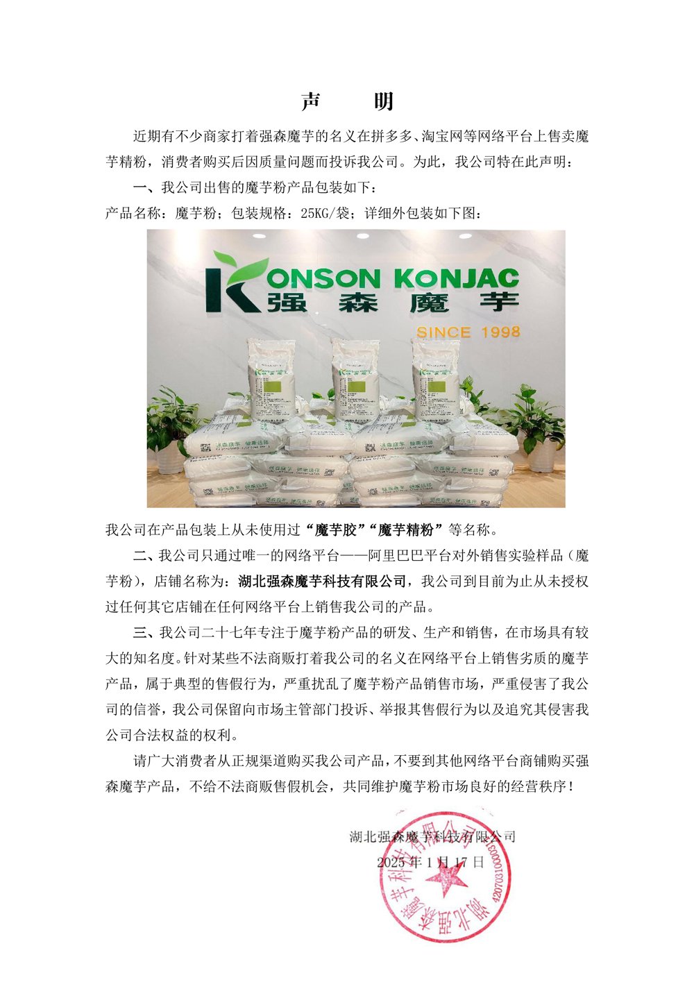 继续了解
