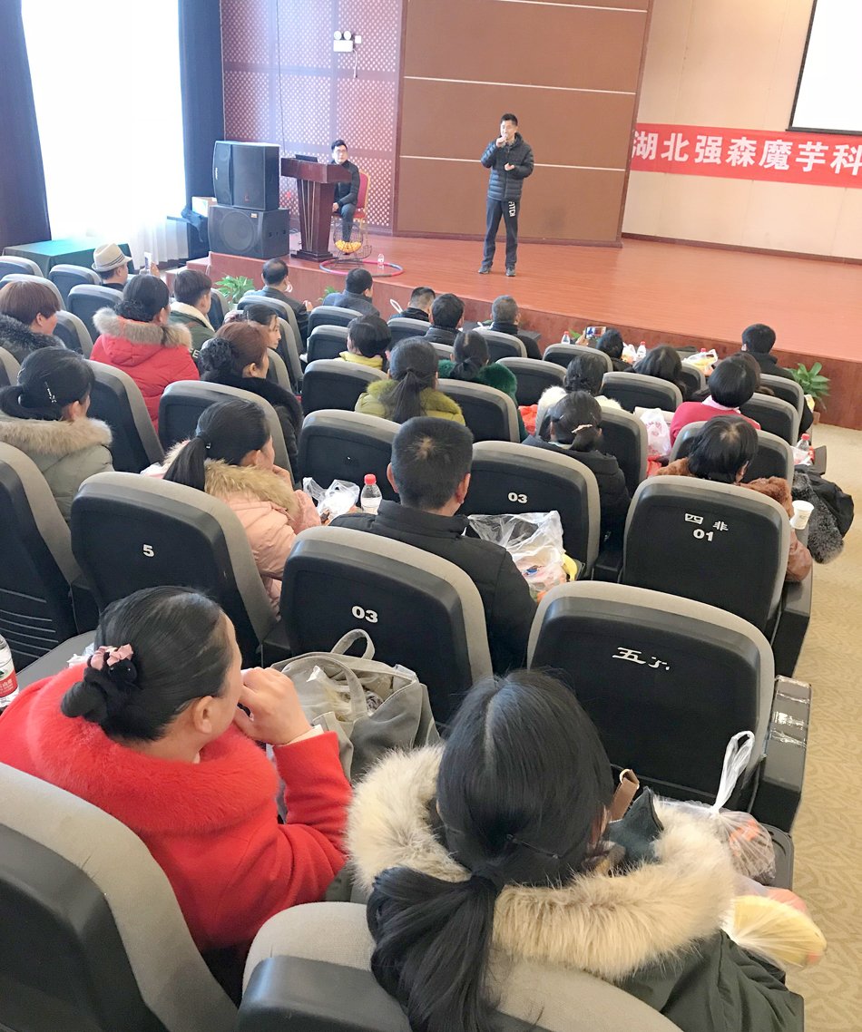 2.jpg 共享盛宴
