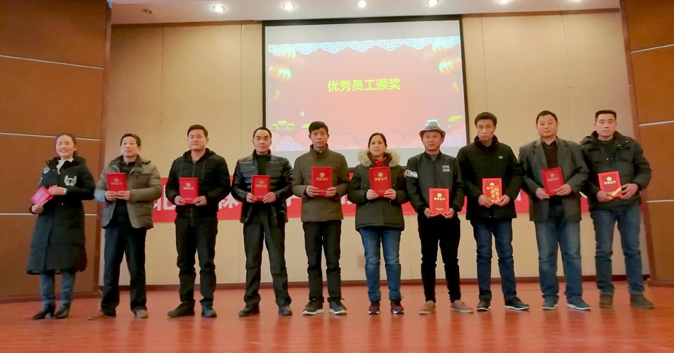 4.jpg 厂长张中云
