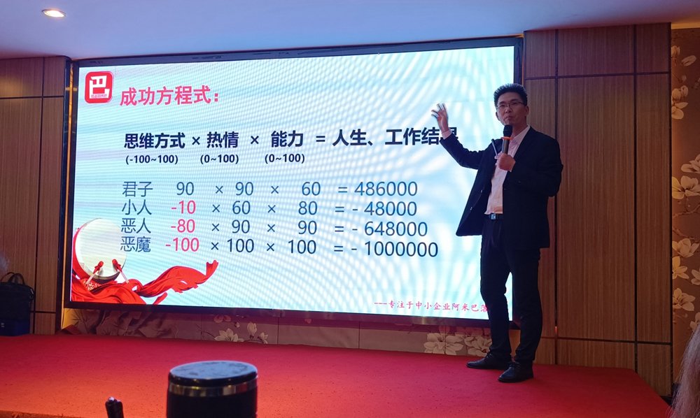 阿米巴经营模式三大目标