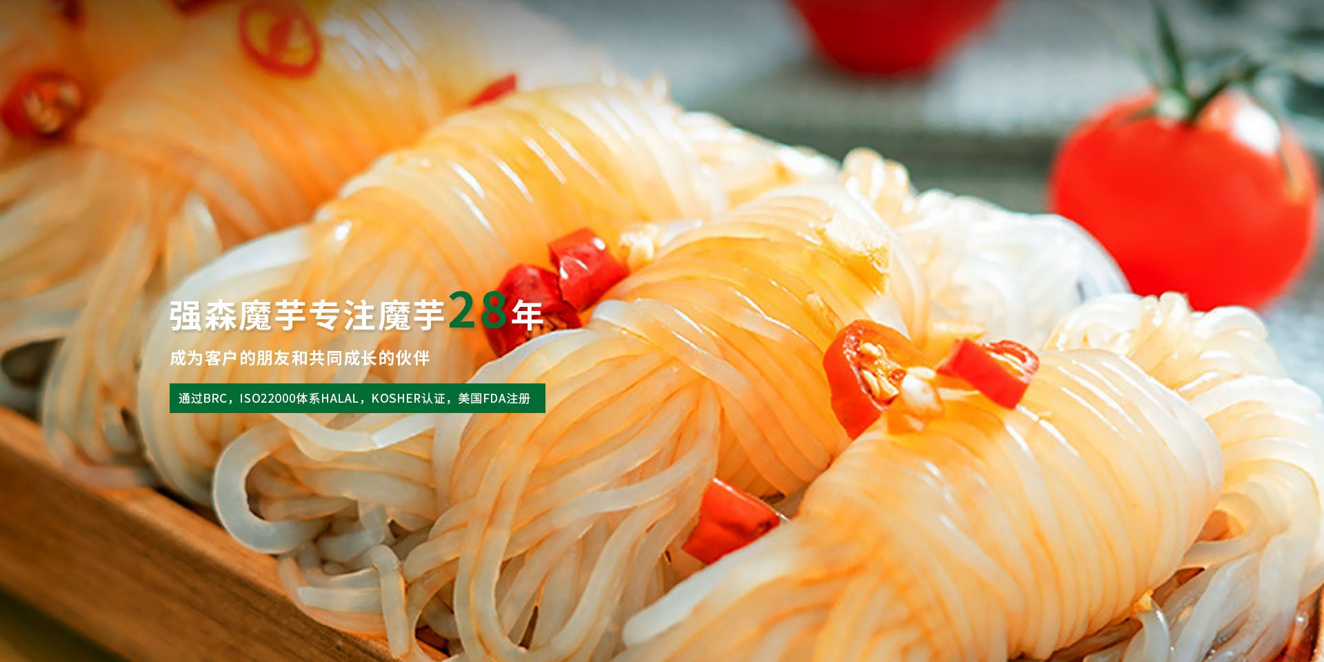 继续了解