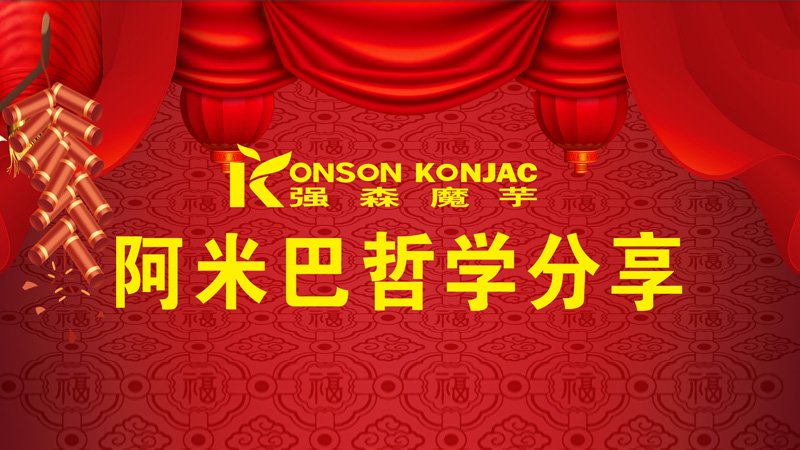 对照阅读
